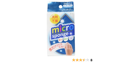 Towa Sangyo Japan Melamine Micro Sponge Regular - 120 Characters