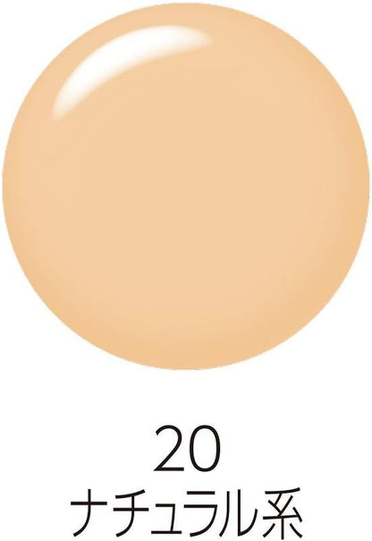 セザンヌ ストレッチコンシーラー 20 自然 SPF28/ PA +++ - 日本製コンシーラー