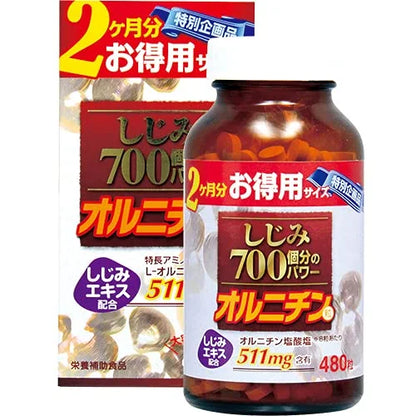 Wellness Life Science 480 Power Grains From Japan - 700 Value Pack Clams Equivalent (119 Characters)