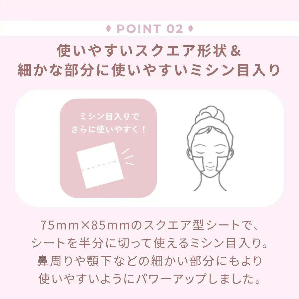 Wonjungyo Medicated Moist Up Lady Skin Pack 50 Sheets Face Pack