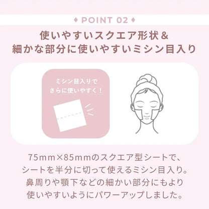 Wonjungyo Medicated Moist Up Lady Skin Pack 50 Sheets Face Pack
