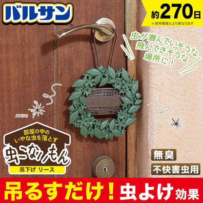 Balsan Mushi Konaimon Hanging Insect Repellent 270 Days Outdoor Use Japan | Balsan Highest Concentration