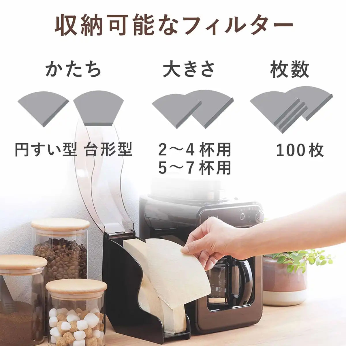 Shimomura Coffee Filter Holder Storage Case Durable and Stylish Design