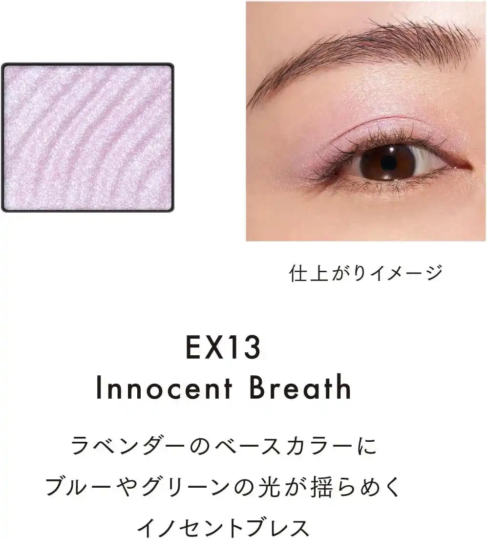 Lunasol Mono Eyeshadow EX13 Lavender Innocent Breath Single Color