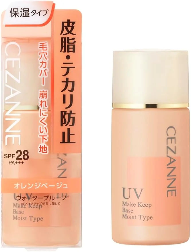 CHANSAN COSMETICS Protection Base 2本 Cezanne Skin Oil Shine Prevention Base Moisturizing Type SPF28 / PA ++