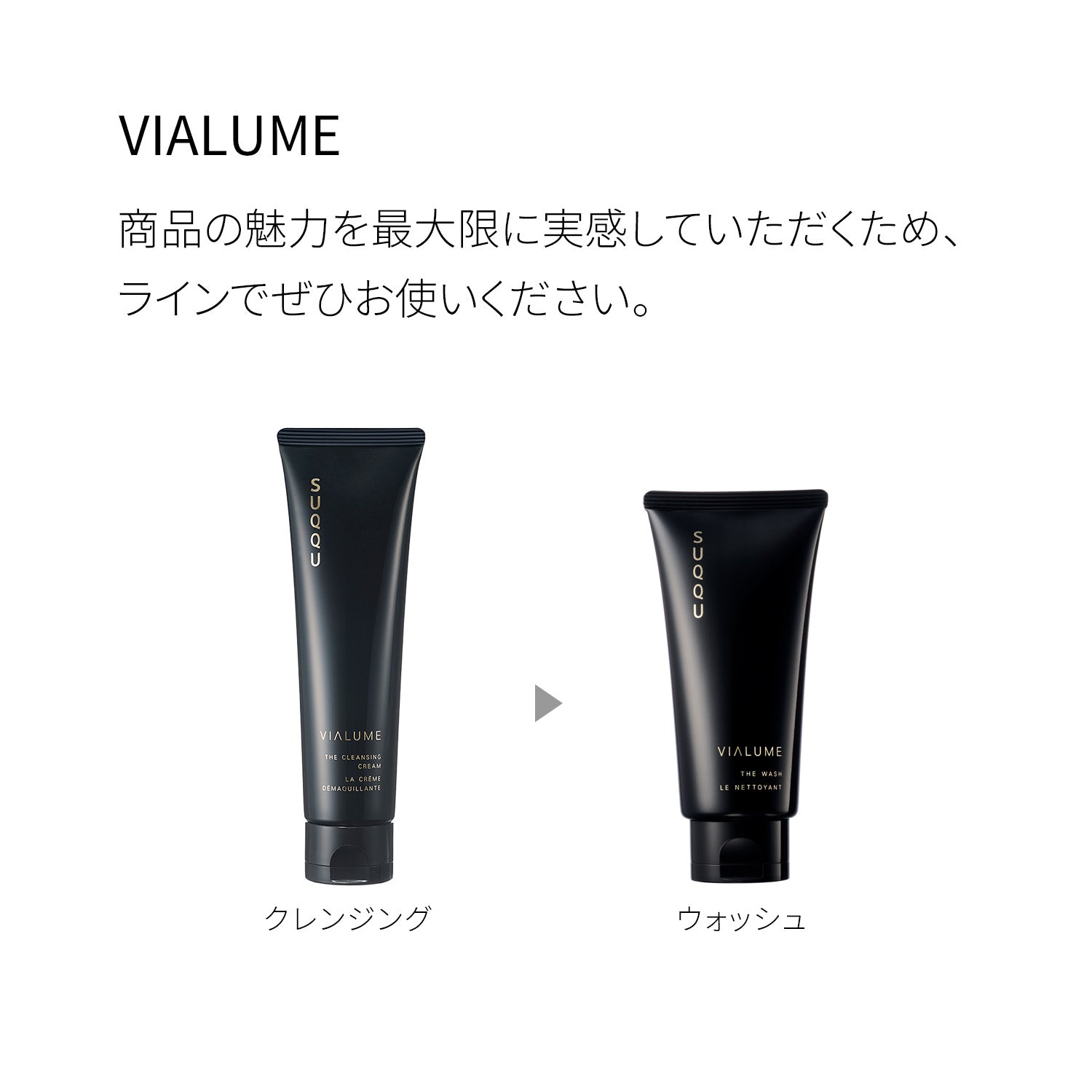 SUQQU Viarme The Wash 125G Gentle Cleanser for Radiant Skin