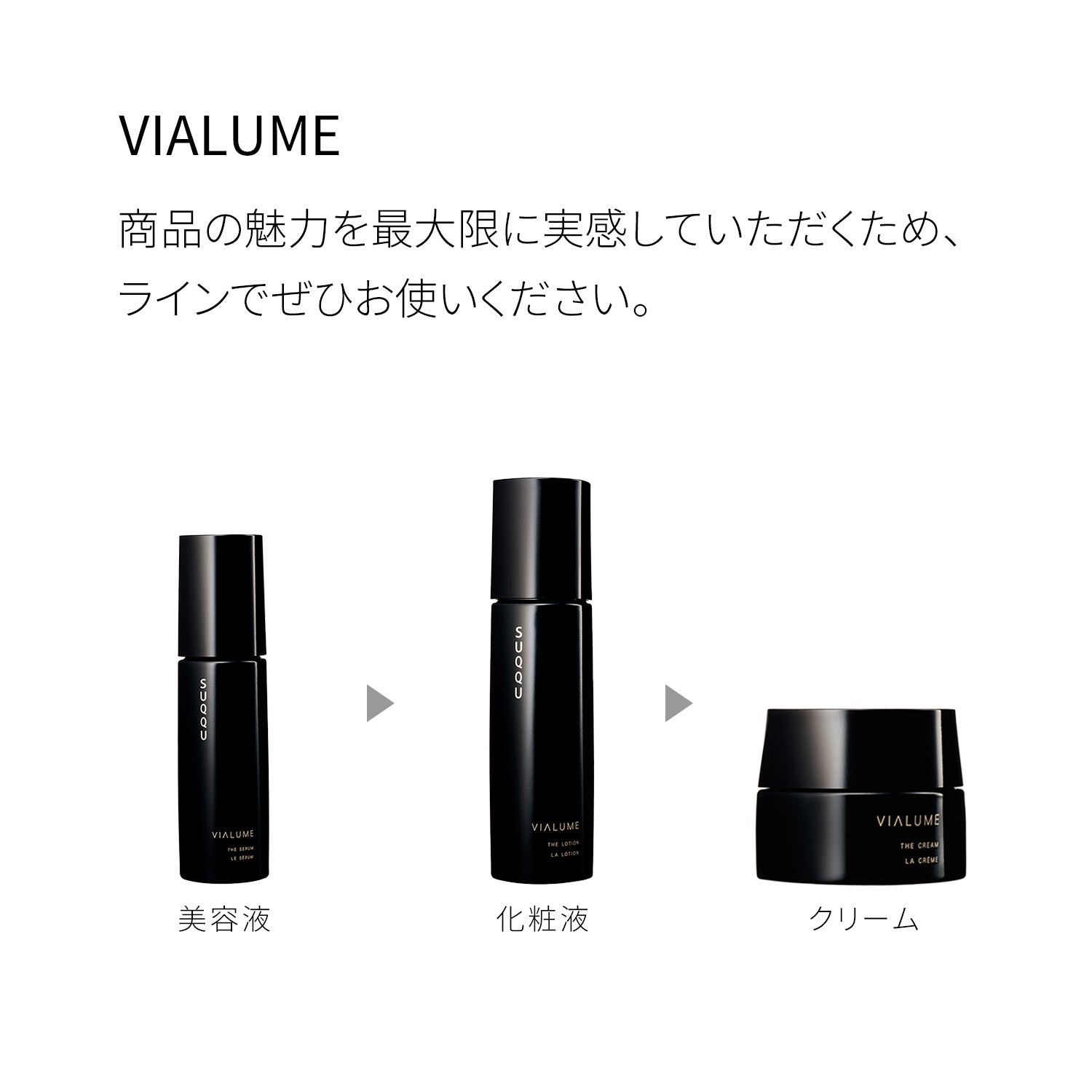 SUQQU VIALUME THE WASH 125g 【公式ショッピングサイト】