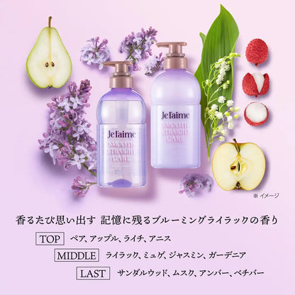 Je l'aime Smooth Hair Treatment Refill - Prevents Waves & Humidity 180ml