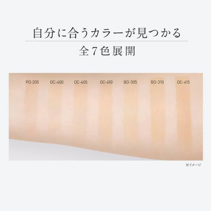 ESPRIQUE BO-305 Meltiserum Grow Powder Refill Beige Ochre SPF26 PA Hyaluronic Acid Blue Light Protection by ESPRIQUE