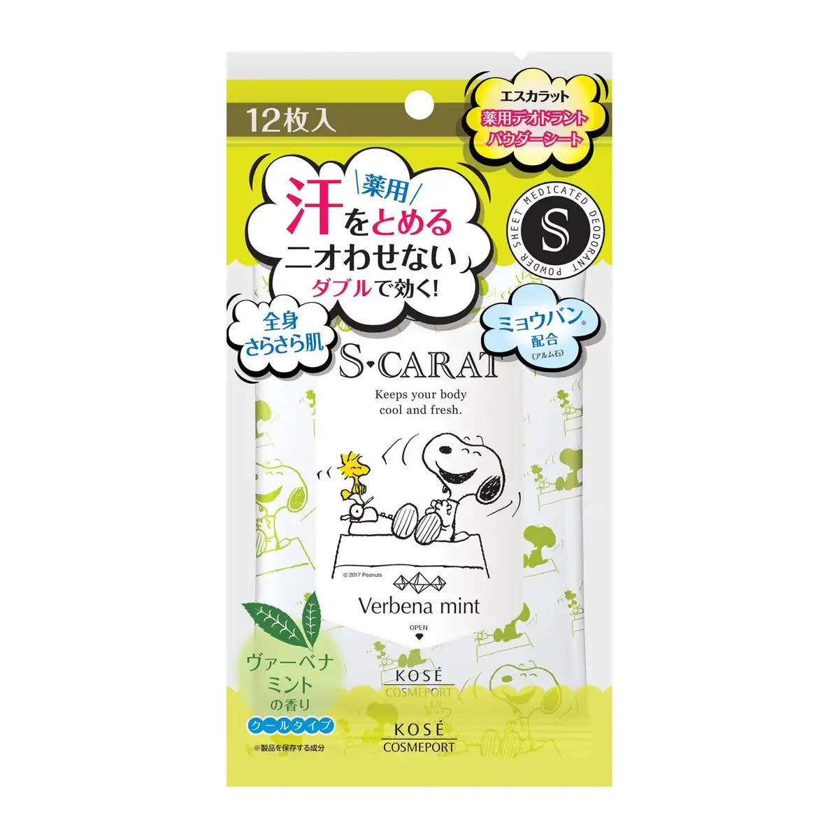 S-Carat Medicated Deodorant Powder Sheets Verbena Mint 12 Pack