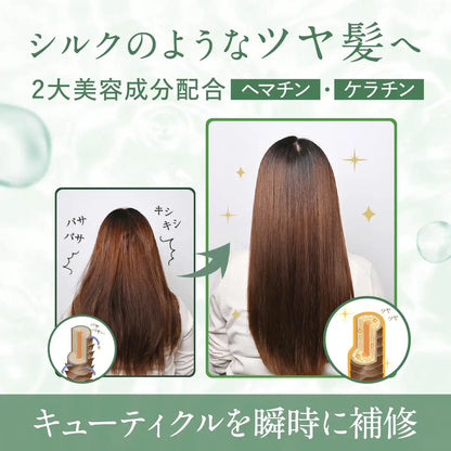 Macchia Label Clay Repair Shampoo Conditioner Treatment for Hair Shine