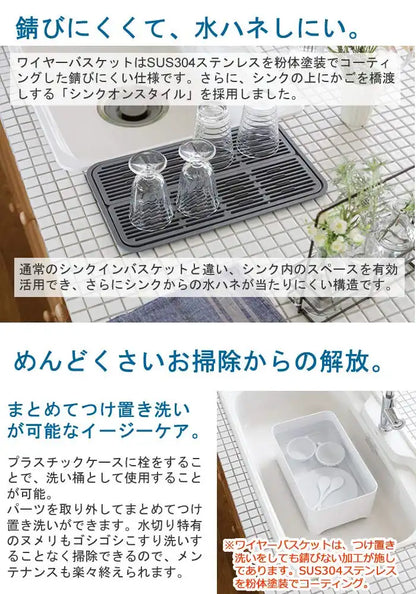 Wahei Freiz Compact Multi Functional Dish Drainer and Drying Rack