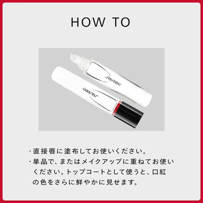 Shiseido Crystal Gel Lip Gloss 9Ml - High Shine Lip Makeup