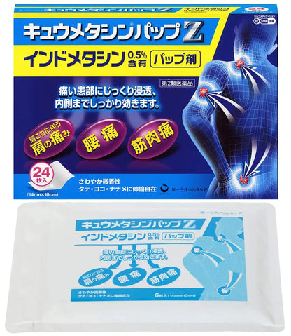 Daiichi Sankyo Healthcare Kyumeta Shinpup Z 24 Pieces - Japan Self-Medication Tax System