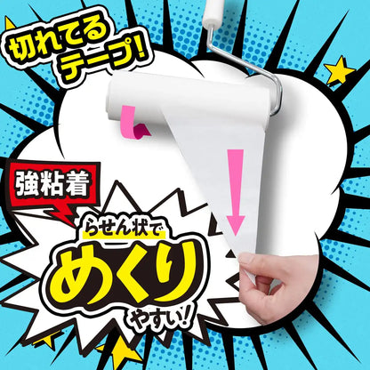 Lec Gekiochi-Kun Spiral-Cut Adhesive Tape 90 Wraps X 3 Rolls Japan | Strong Adhesive For All Companies