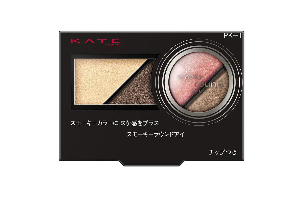 Kate Smoky Round Eyes Eyeshadow PK-1 for Dramatic Look