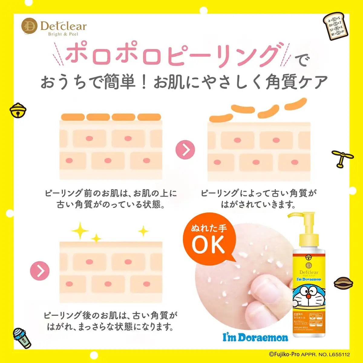 Det Clear Bright Peel Peeling Jelly Doraemon Fruit Scent 180ml Exfoliator Japan