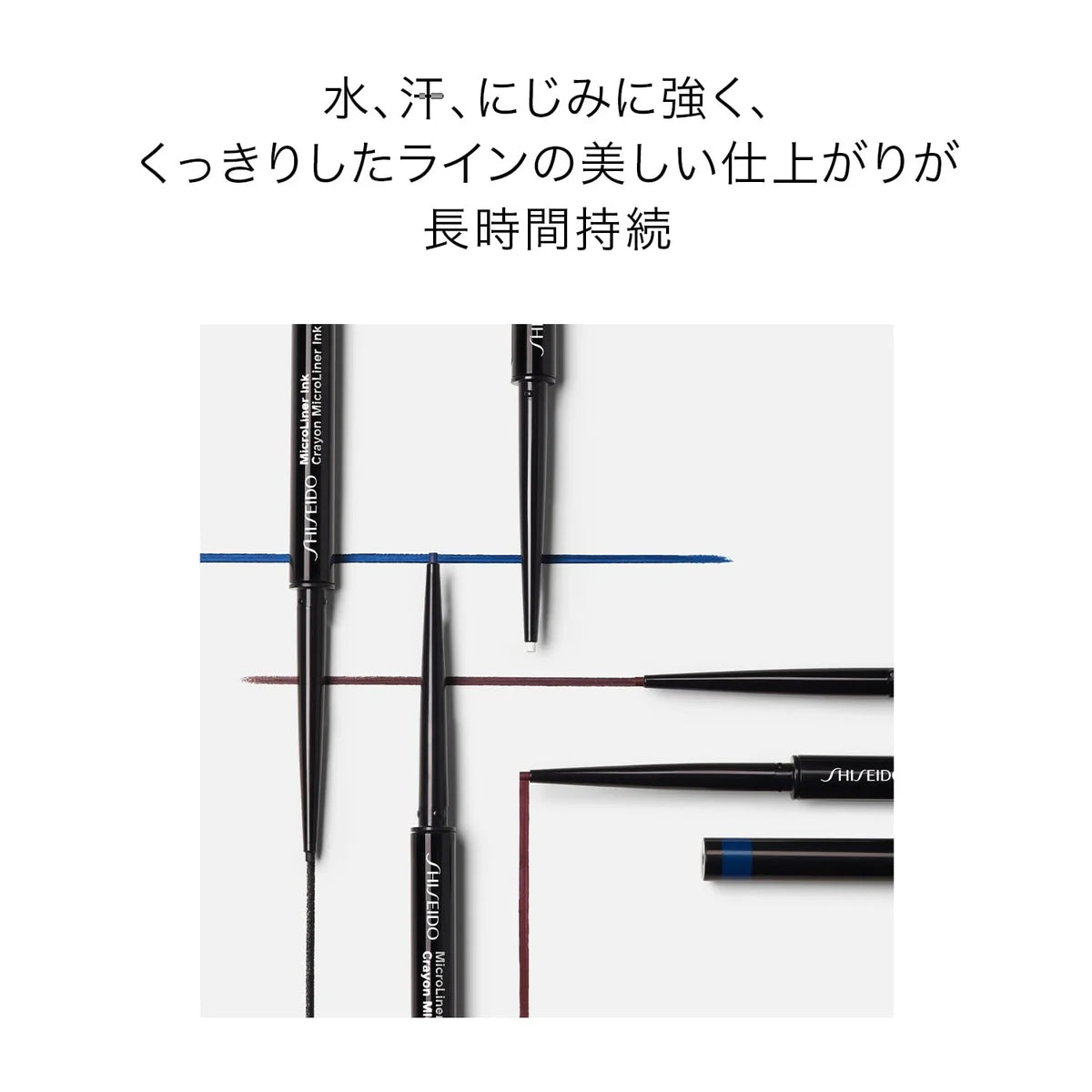 Shiseido Micro Liner Ink 01 Black Eyeliner Pencil 0.08g Long-Wear