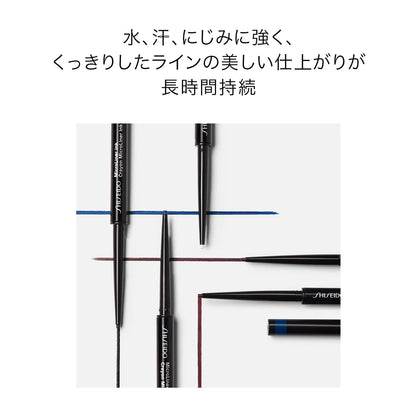 Shiseido Micro Liner Ink 01 Black Eyeliner Pencil 0.08g Long-Wear