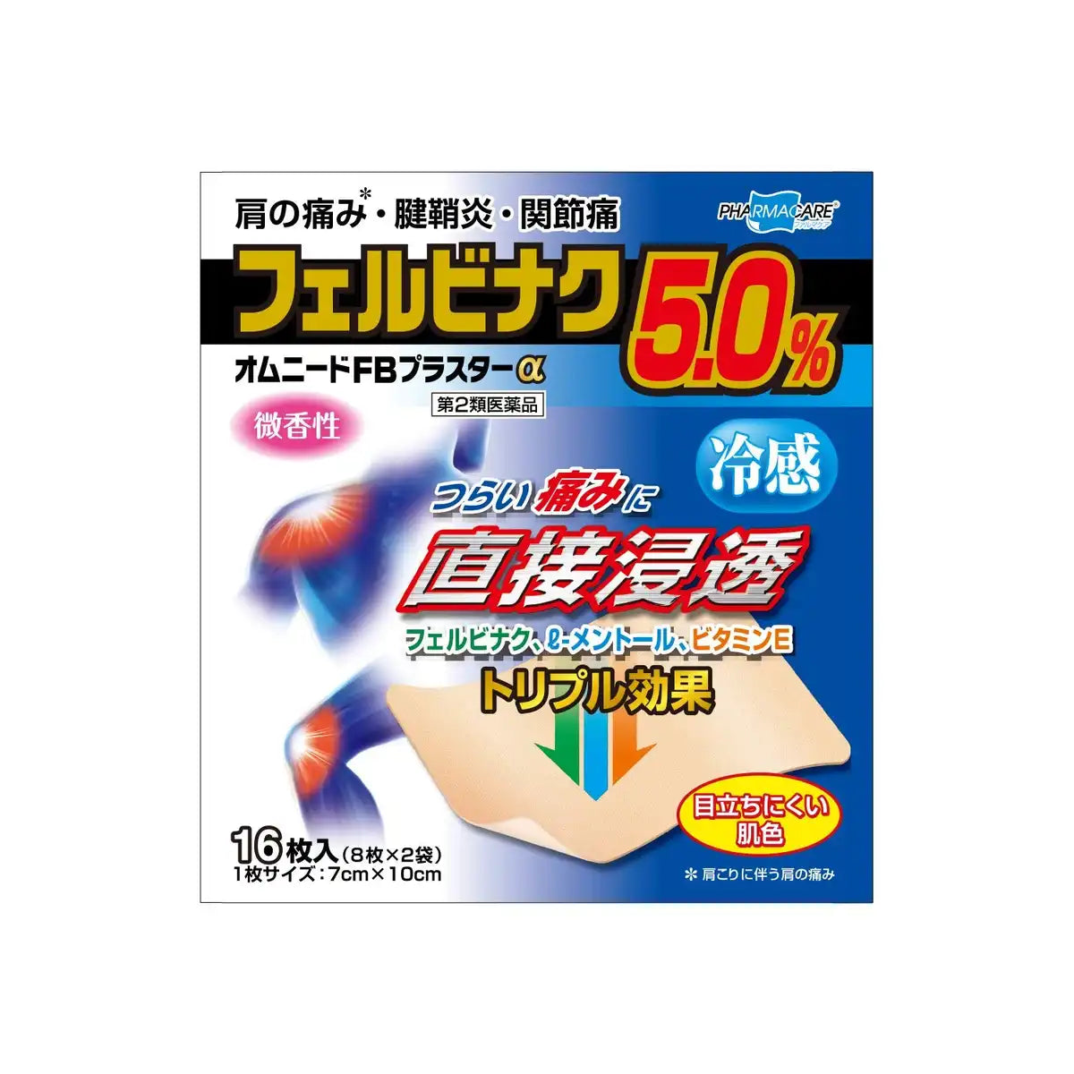 Teikoku Pharma Care Omnide FB Plaster A | 16 Sheets | Class 2 OTC Drug
