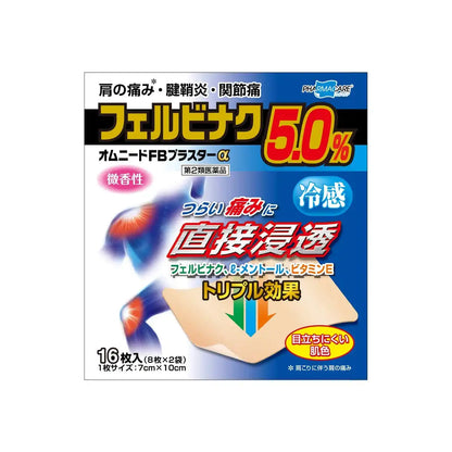 Teikoku Pharma Care Omnide FB Plaster A | 16 Sheets | Class 2 OTC Drug