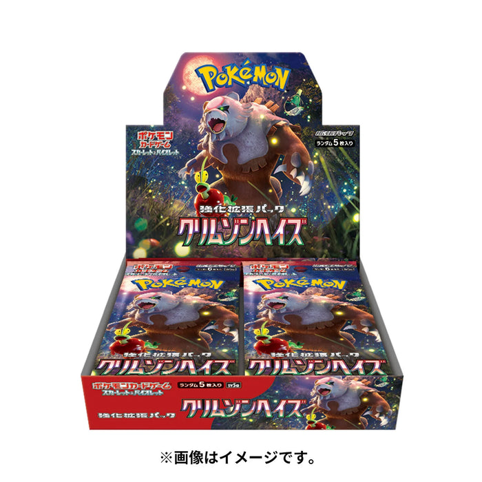 Pokemon Crimson Haze Scarlet & Violet Card Game Enhancement Expansion Pack