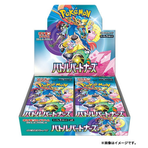 Pokemon Card Game Scarlet & Violet Expansion Pack "Battle Partners" Pokemon Card Game Scarlet & Violet Expansion Pack "Battle Partners"