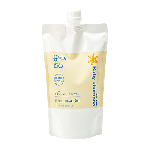 Mama & Kids Baby Shampoo and Body Wash Refill Gentle Cleanser 460ml