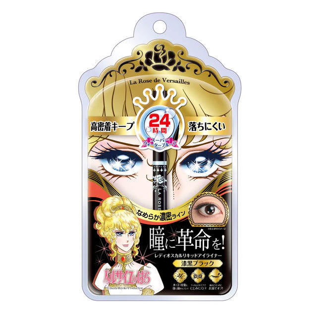 La Rose De Versailles Princess Antoinette Brown Liquid Eyeliner