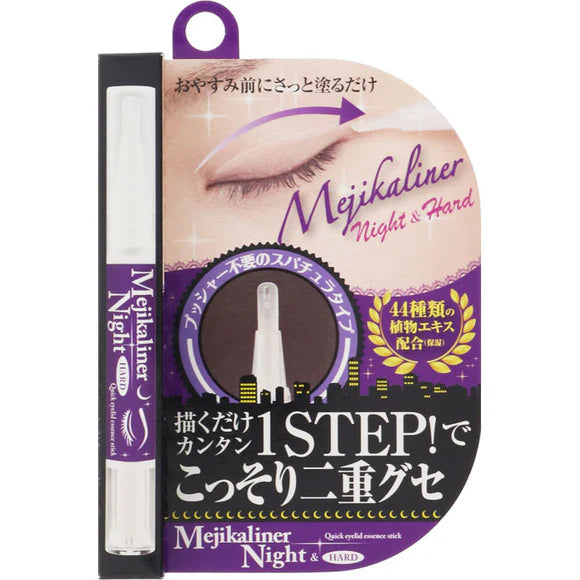 Chez Moi Quick Eyelid Essence Stick 2ml - Mejikaliner Night Makeup