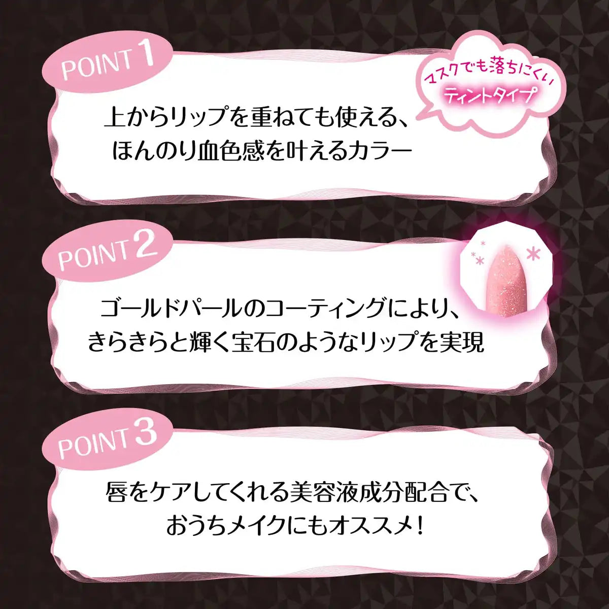 Visee Riche Diamond Tint Serum Diamond Pink 2.9G – Long-Lasting Color