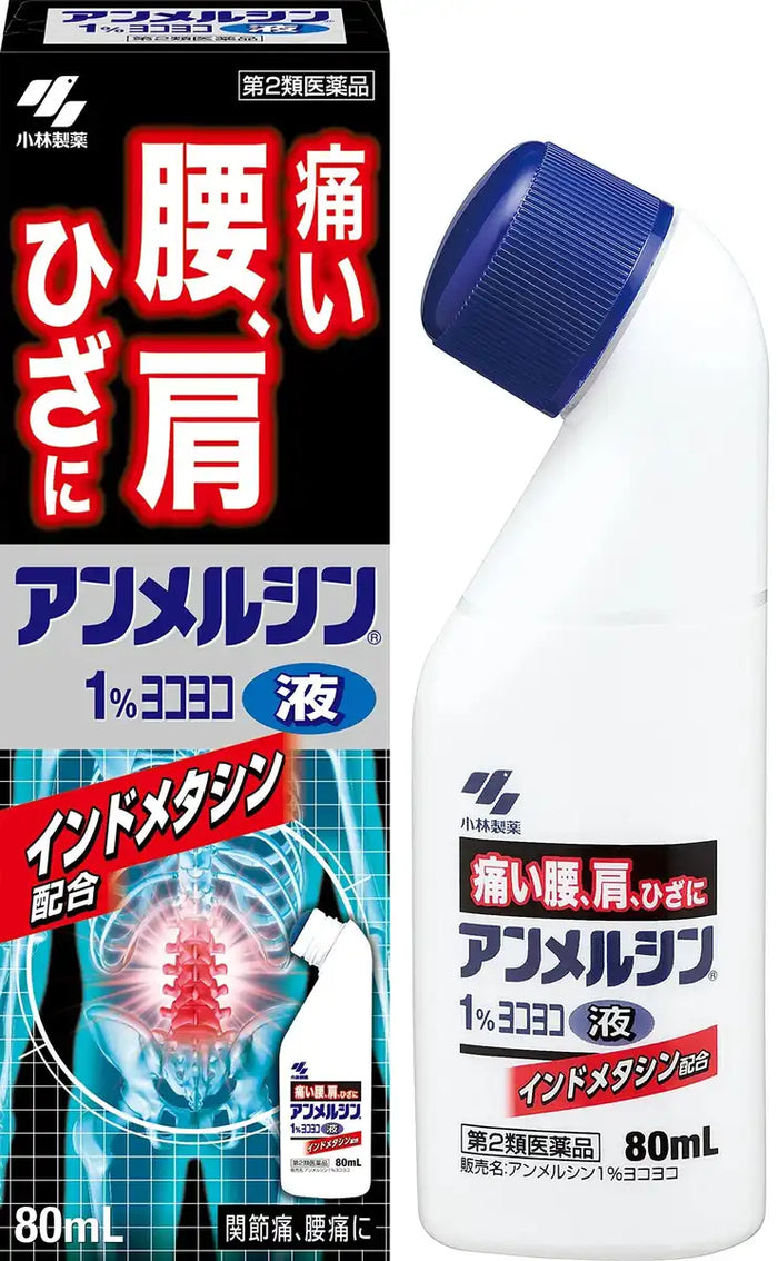 Kobayashi Pharmaceutical Ammersin 1% Yokoyoko 80Ml Japan Self-Medication Tax System