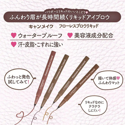 Canmake Flawless Brow Liquid Raspberry Brown 04 - 0.5ml Matte Pink Eyebrow Powder