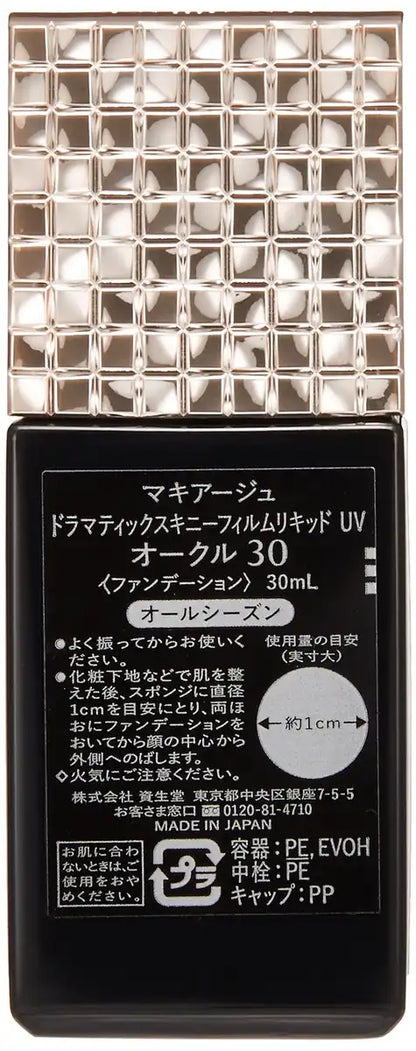Maquillage Japan Dramatic Skinny Film Liquid Uv Ocher 30 Spf25 Pa++ 30Ml