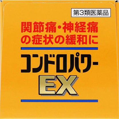 Kokando Pharmaceutical 270 Condropower Ex Tablets [Third Drug Class] Japan