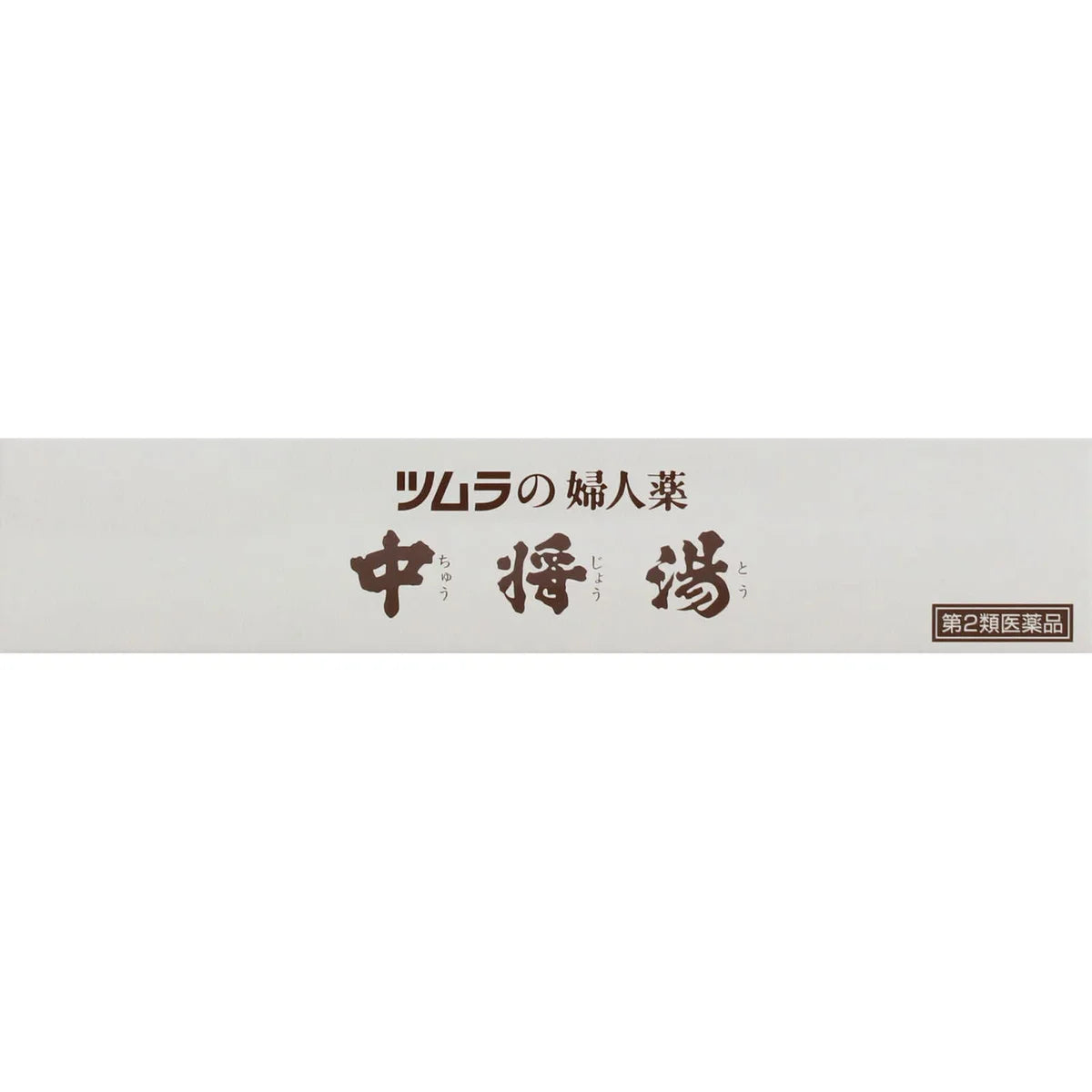 Tsumura Kampo Women'S Medicine Chujoyu 6 Bags - Japan