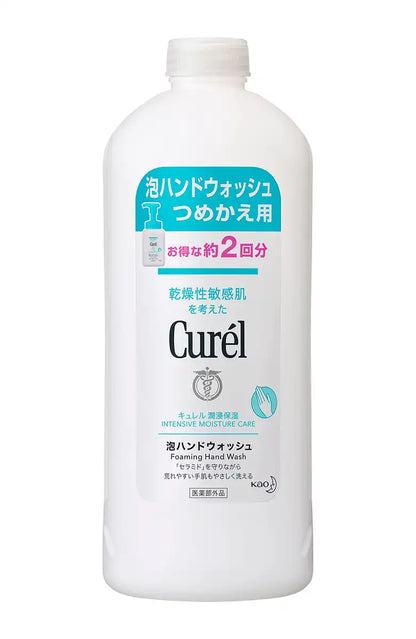 Kao Curel Foaming Hand Wash [refill] 450ml - Japanese Foaming Hand Wash - Refill Products