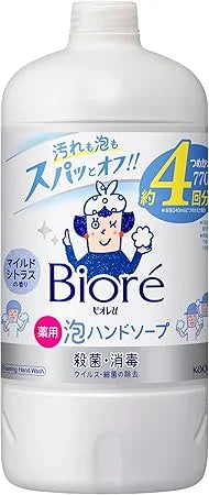 Recharge de savon mousse pour les mains Kao Japan Biore U 800 ml