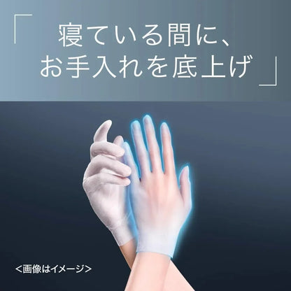 Curel Kyurel Hand Care Mask Protective Overnight Treatment