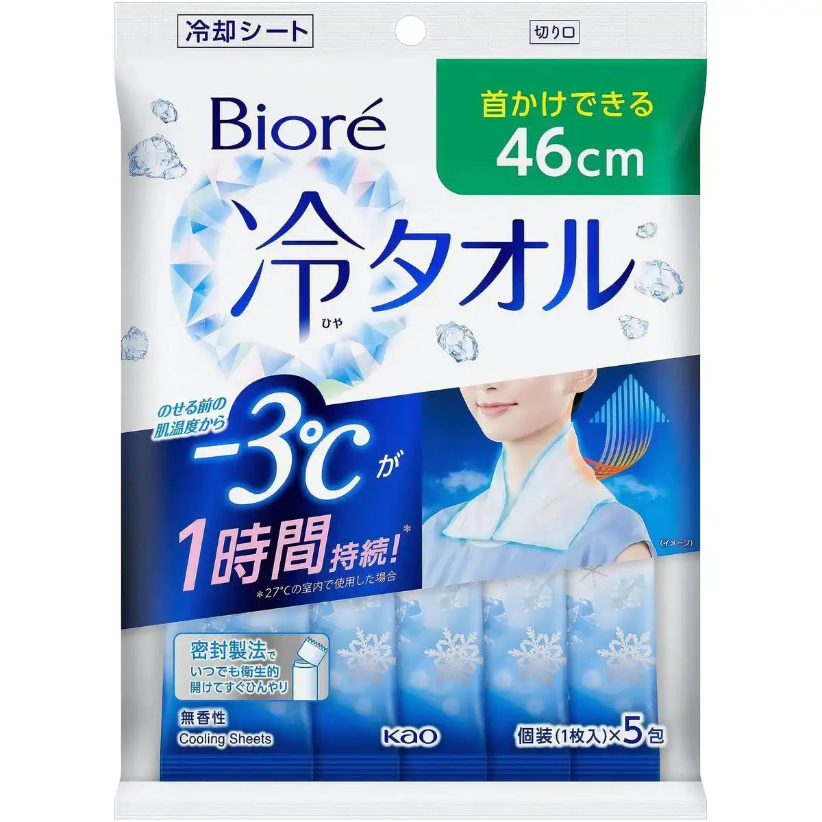 Biore Cold Sheet Body Wipes – Unscented, 20 Sheets – Japan Import, US Seller - View #2