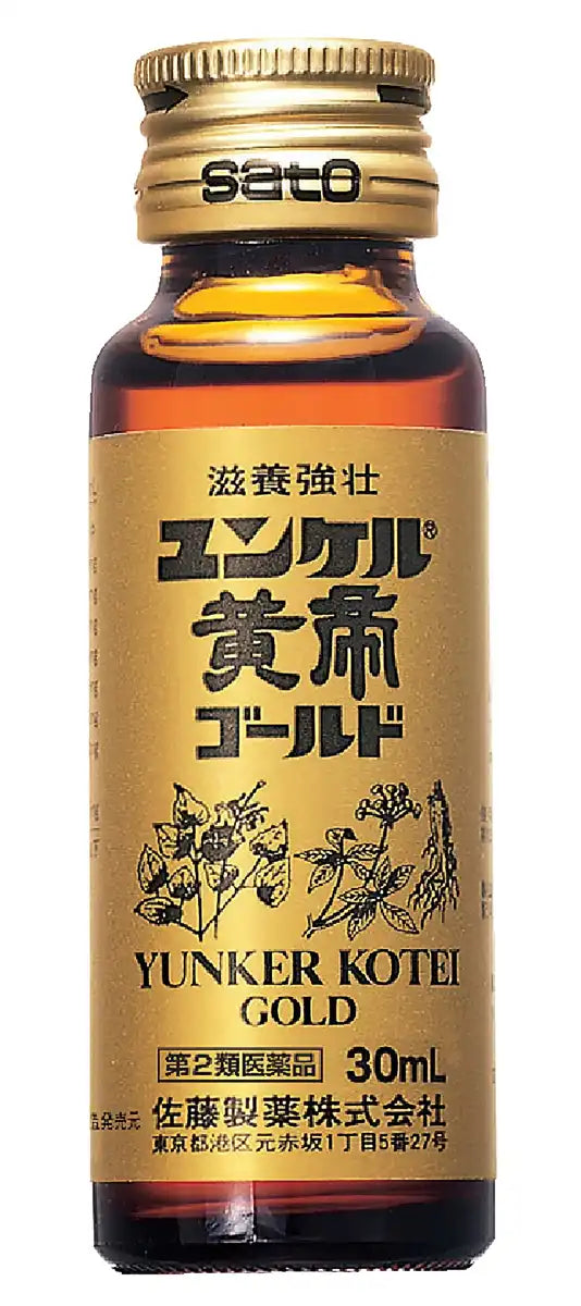 Yunker Kotei Gold 2Nd-Class Otc Drug 30Ml X 2 From Japan