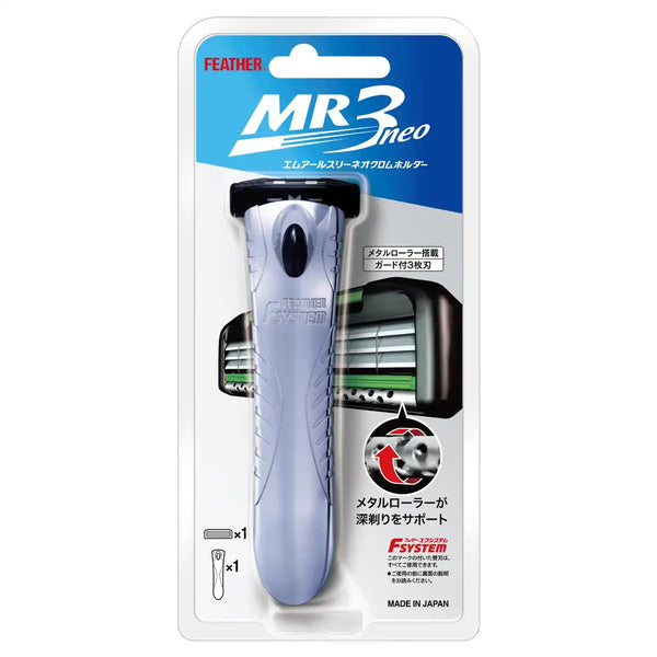 Feather シェーバーセット Feather F-System Mr3 Neo Chrome Razor Holder with Cartridge Included