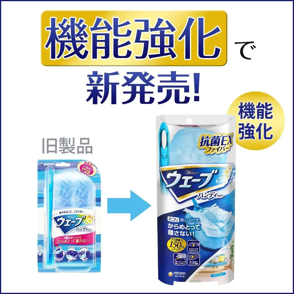 Wave Japan Handy Wiper Super Long Body + 2 Sheets Cleaning Tool