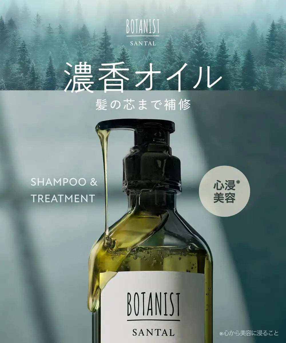 Botanist Santal Repair Oil Treatment Refill 480ml for Healthy Shiny Hair