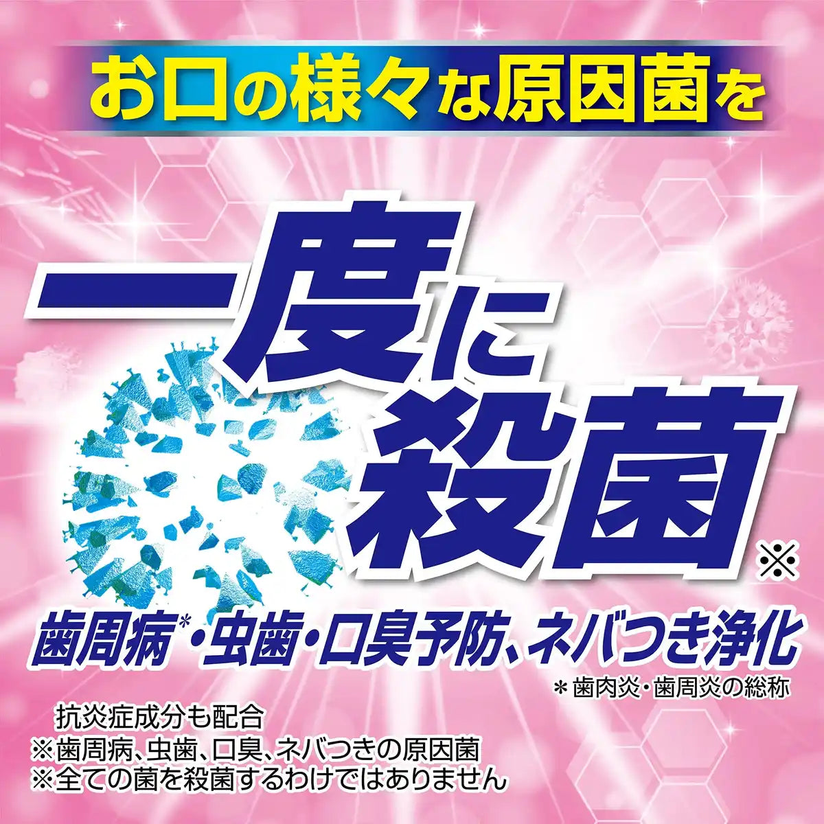 Zerora Mild Mint Sterilization Toothpaste 90G Japan Quasi-Drug | Prevention Of Periodontal Disease