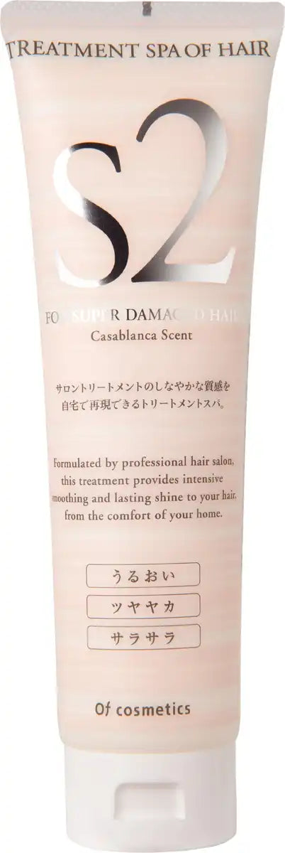 Of Cosmetics Treatment Spa S2 for Damaged Hair 210g Casablanca Scent