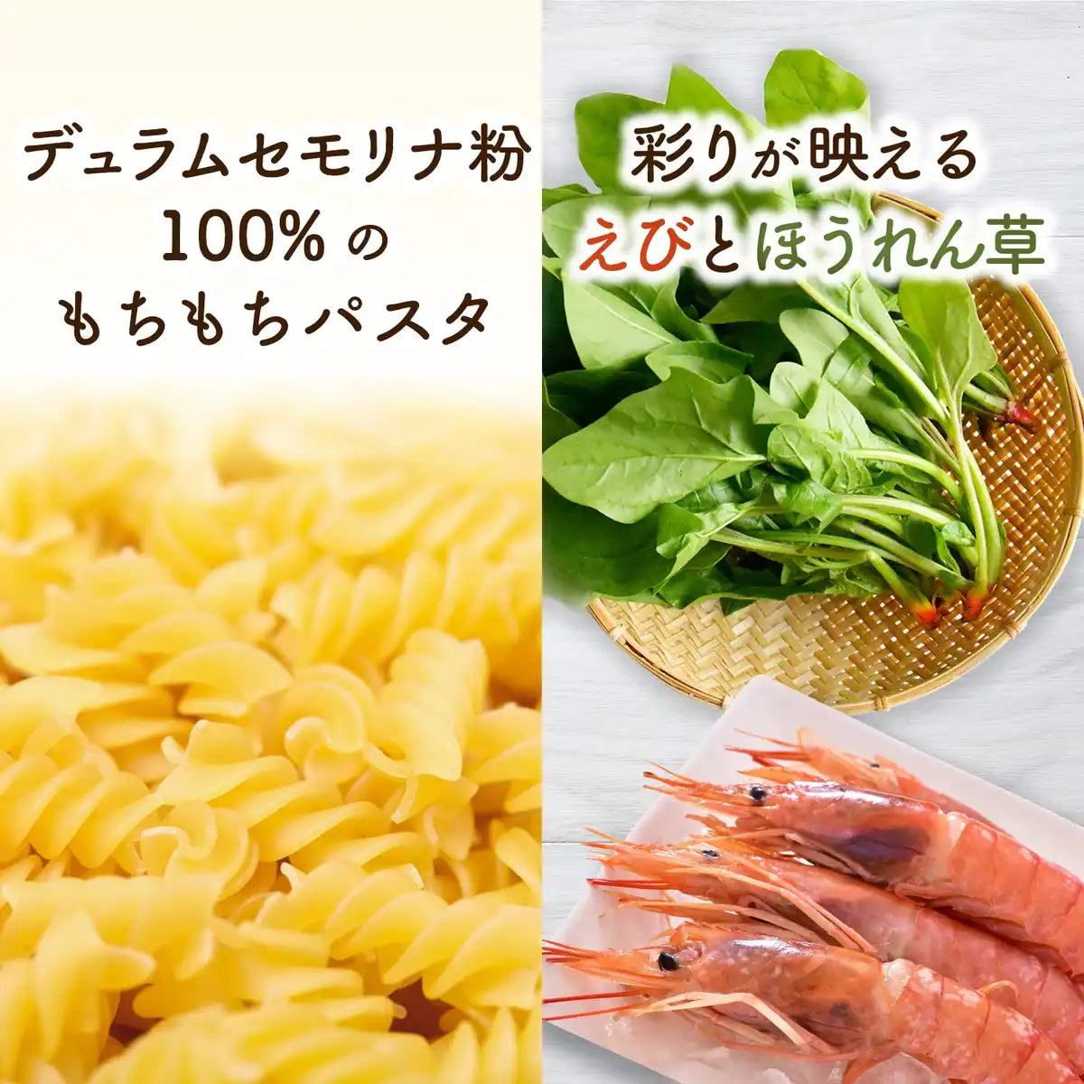 Knorr Soup Deli Shrimp & Spinach Cream Gratin Soup Pasta Bulk Buy 6 Pk (46.2G) Japan