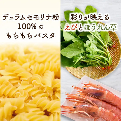 Knorr Soup Deli Shrimp & Spinach Cream Gratin Soup Pasta Bulk Buy 6 Pk (46.2G) Japan