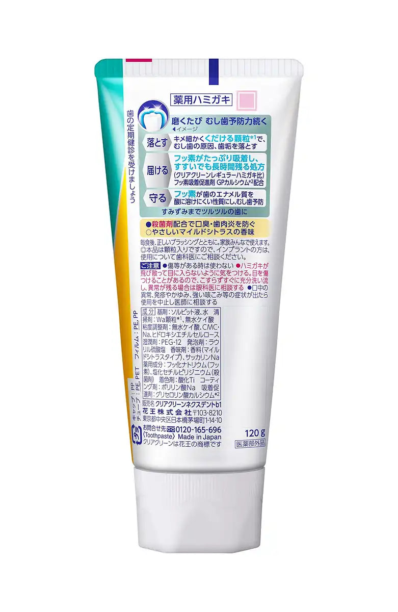 Clear Clean Nexdent Mild Citrus Toothpaste | Effective Quasi-Drug Formula