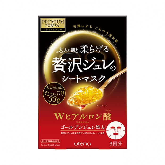 Utena Golden Jelly Face Mask with Hyaluronic Acid 3 Sheets - Premium Puresa Series